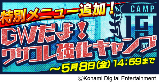 ���������꡼ No.002�Υ���ͥ������ / �֥��ɥ��å������쥯�����S�ס��ǿ��Υɥ�����ɽ���ꤿ��������