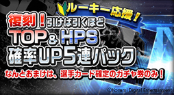 ꡼ No.003 | ֥ɥå쥯Sפǡȥ롼祭ڡɤ򳫺