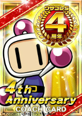 ꡼ No.005 | ֥ɥå쥯Sפˤ4ǯ祭ڡ󤬳