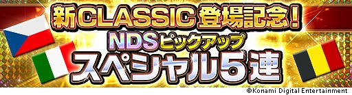 ꡼ No.008 | ֥ɥå쥯SסǥԥʤŪ쥸ɤCLASSICɤɲ