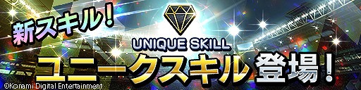 画像ギャラリー No.002のサムネイル画像 / 「ワールドサッカーコレクションS」,新レアリティカード「UNIVERSE」が追加