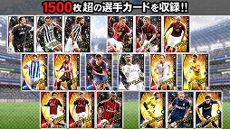 ワールドサッカーコレクションS