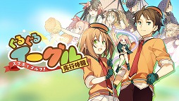 ���������꡼ No.001�Υ���ͥ������ / �֥��ޥۤǥ���ա� ���뤰�륤������ס����ߤ��ۿ������ꡣAndroidü�����������θ��⥹������