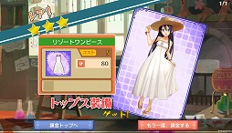 画像集#010のサムネイル/「ぐるぐるイーグル」,正式サービス間近。事前登録特典を入手しよう