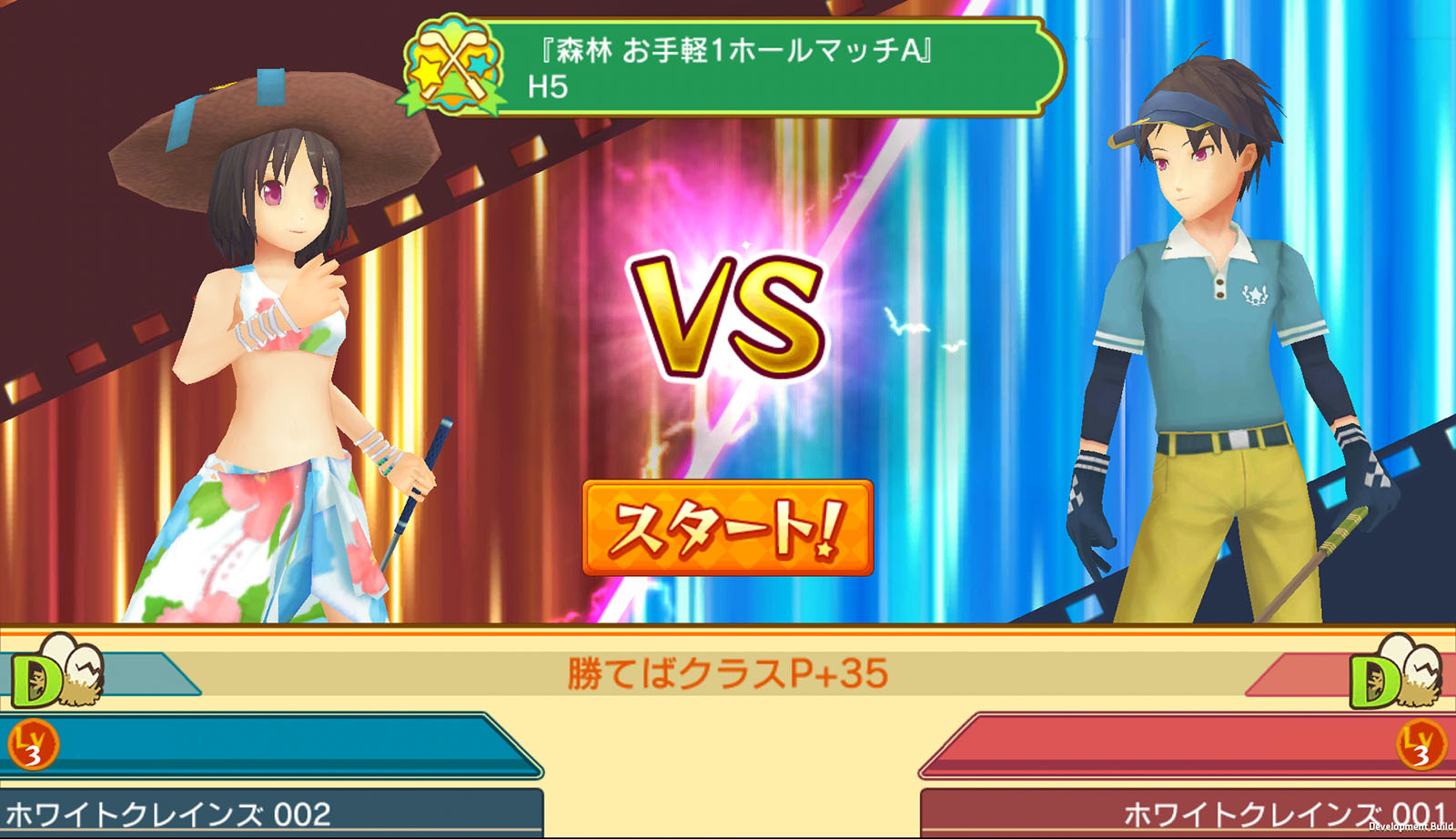 画像集 009 スマホでゴルフ ぐるぐるイーグル のサービスがios向けに開始 手軽な操作でゴルフの面白さや醍醐味を味わえる 4gamer Net