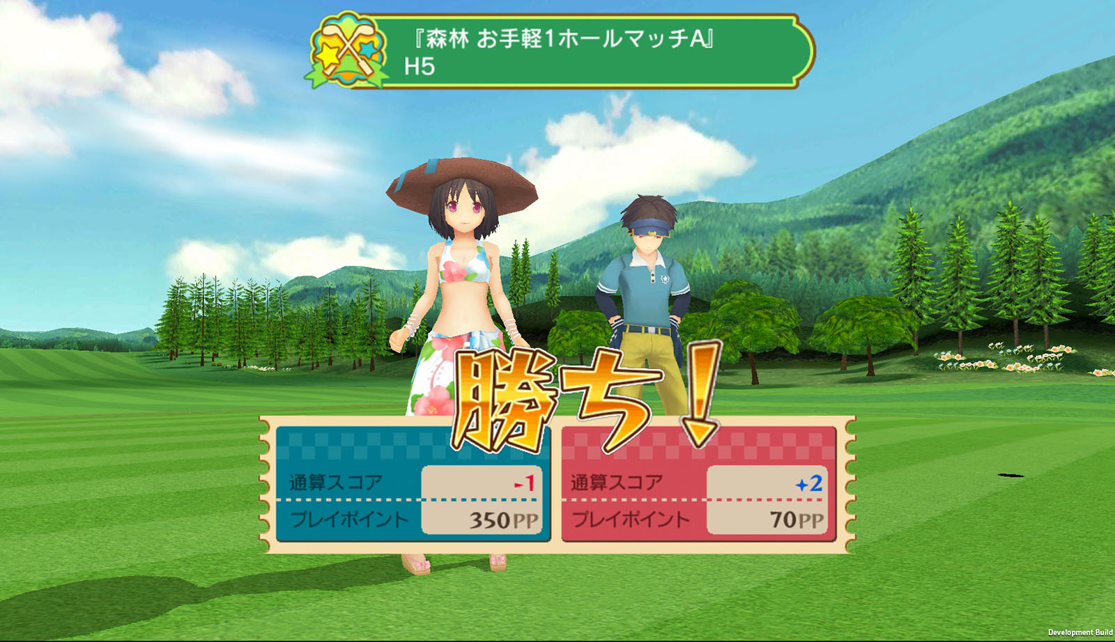 画像集 018 スマホでゴルフ ぐるぐるイーグル のサービスがios向けに開始 手軽な操作でゴルフの面白さや醍醐味を味わえる