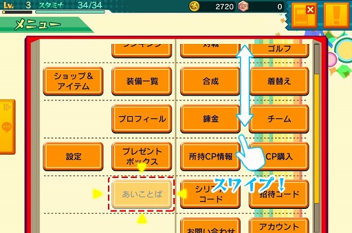 画像集#003のサムネイル/「ぐるぐるイーグル」10万DL突破を記念してCPプレゼントキャンペーンが開催