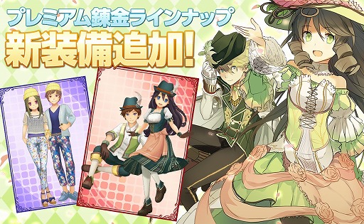 画像集#004のサムネイル/「ぐるぐるイーグル」10万DL突破を記念してCPプレゼントキャンペーンが開催