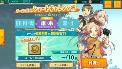 画像集#003のサムネイル/「ぐるぐるイーグル」,30万DL突破。チームで挑むショートチャレンジ杯を開催