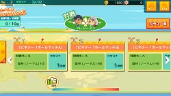 画像集#004のサムネイル/「ぐるぐるイーグル」,30万DL突破。チームで挑むショートチャレンジ杯を開催