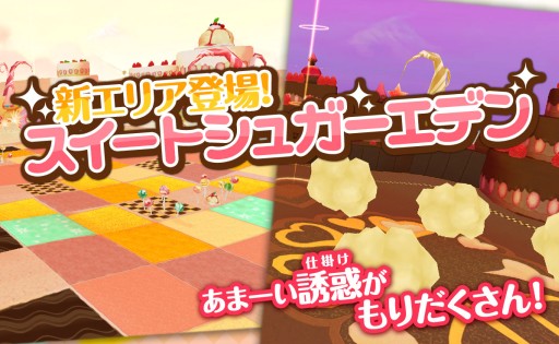 画像ギャラリー No.002のサムネイル画像 / iOS版「ぐるぐるイーグル」,お菓子の国をイメージした新エリアが登場