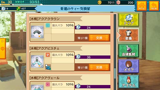 ꡼ No.014Υͥ / ֤뤰륤סꥢãʤʤ֤뤰륯ȡפ