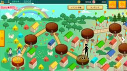 ꡼ No.003 | ֥ޥۤǥա뤰륤פ1ǯǰGuruFes»