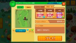 ꡼ No.010 | ֥ޥۤǥա뤰륤פ1ǯǰGuruFes»