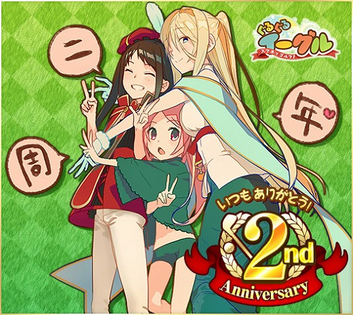 ꡼ No.001Υͥ / ֤뤰륤סӥ2ǯǰ륤٥Ȥ򳫺