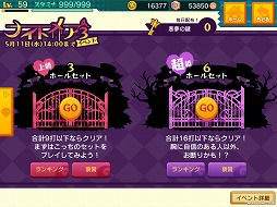 ꡼ No.014Υͥ / ֤뤰륤סӥ2ǯǰ륤٥Ȥ򳫺