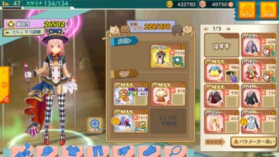 画像ギャラリー No.008のサムネイル画像 / 「ぐるぐるイーグル」,豪華アイテムがもらえる3大キャンペーンを開催