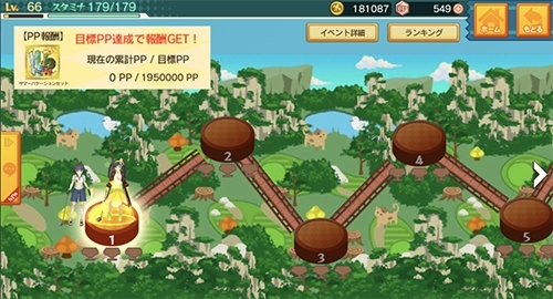 ꡼ No.005Υͥ / ֥ޥۤǥա 뤰륤פǸ󽷤뿷٥ȡù륯׳