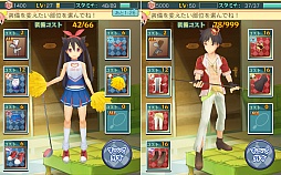 スマホでゴルフ! ぐるぐるイーグル