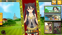 スマホでゴルフ! ぐるぐるイーグル