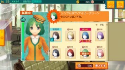 画像集#009のサムネイル/「スマホでゴルフ! ぐるぐるイーグル」Android版が配信開始。記念イベント実施