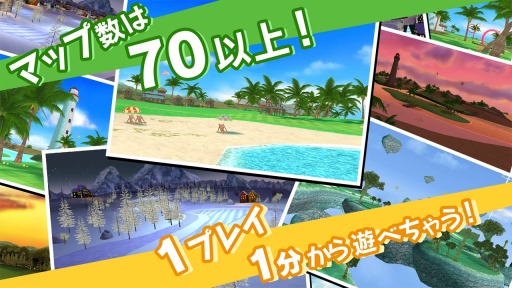 画像集#010のサムネイル/「スマホでゴルフ! ぐるぐるイーグル」Android版が配信開始。記念イベント実施