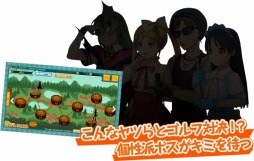 画像集#018のサムネイル/「スマホでゴルフ! ぐるぐるイーグル」Android版が配信開始。記念イベント実施