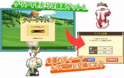 画像集#019のサムネイル/「スマホでゴルフ! ぐるぐるイーグル」Android版が配信開始。記念イベント実施