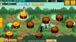 画像集#020のサムネイル/「スマホでゴルフ! ぐるぐるイーグル」Android版が配信開始。記念イベント実施