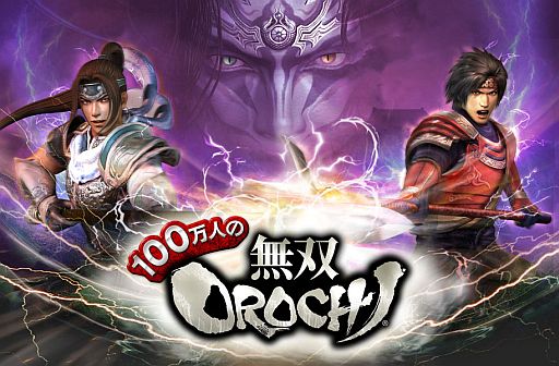 ꡼ No.001Υͥ / ɥХȥRPG100̵ͤOROCHIMobageǤۿ