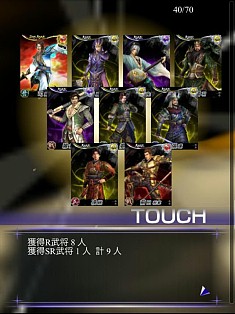 ꡼ No.008Υͥ / ɥХȥRPG100̵ͤOROCHIMobageǤۿ