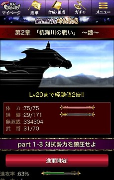 ꡼ No.010Υͥ / ɥХȥRPG100̵ͤOROCHIMobageǤۿ