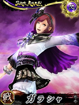 ꡼ No.011Υͥ / ɥХȥRPG100̵ͤOROCHIMobageǤۿ