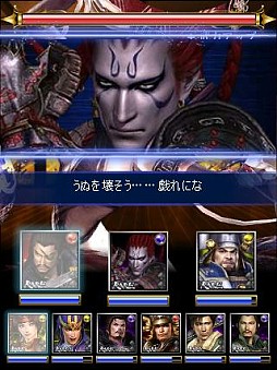 100万人の無双OROCHI