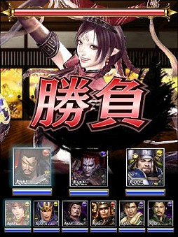 100万人の無双OROCHI