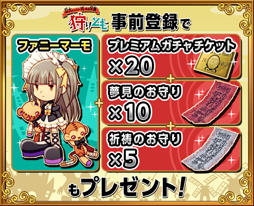 ꡼ No.004Υͥ / ּȤסץۿꡣϿǸꥢƥब館