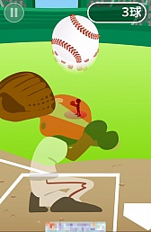 画像ギャラリー No.005のサムネイル画像 / あの投手，殺し屋の目をしている。スマートフォン向け野球（？）ゲーム「よけろ！豪速球」を紹介する「（ほぼ）日刊スマホゲーム通信」第421回