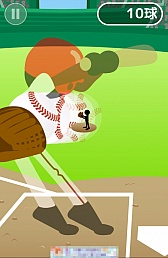 画像ギャラリー No.006のサムネイル画像 / あの投手，殺し屋の目をしている。スマートフォン向け野球（？）ゲーム「よけろ！豪速球」を紹介する「（ほぼ）日刊スマホゲーム通信」第421回