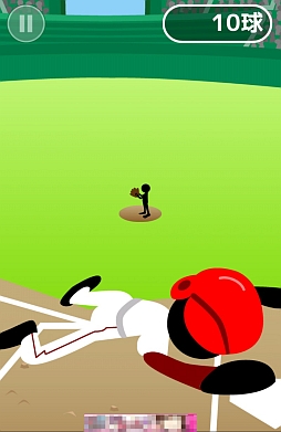 よけろ！豪速球