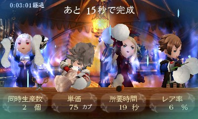 ꡼ No.028Υͥ / 3DS֥֥쥤֥꡼ɡס֡ɤȥꥪåȤξ󤬸ߥ˥֥ץץ᡼פ⿷о