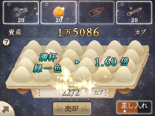 ꡼ No.029Υͥ / 3DS֥֥쥤֥꡼ɡס֡ɤȥꥪåȤξ󤬸ߥ˥֥ץץ᡼פ⿷о