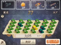 ꡼ No.031 | 3DS֥֥쥤֥꡼ɡס֡ɤȥꥪåȤξ󤬸ߥ˥֥ץץ᡼פ⿷о