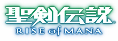 画像ギャラリー No.029のサムネイル画像 / 「ブレイブリーセカンド エンドレイヤー」関連コラボイベント情報を公開