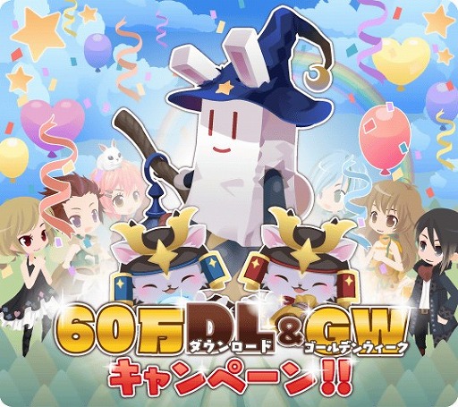 画像集#001のサムネイル/「ポケットナイツ」,期間限定お得セットなどが販売。GWキャンペーンスタート