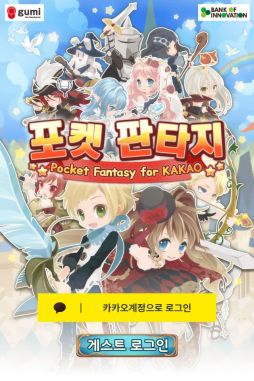画像集#001のサムネイル/「ポケットナイツ」,韓国版を「Kakao Talk」内で提供開始