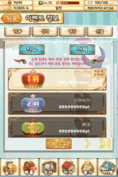 画像集#002のサムネイル/「ポケットナイツ」,韓国版を「Kakao Talk」内で提供開始