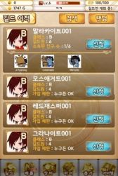 画像集#004のサムネイル/「ポケットナイツ」,韓国版を「Kakao Talk」内で提供開始