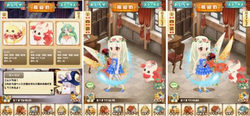 画像集#004のサムネイル/「ポケットナイツ」,アバターの戦闘力強化にもつながる新機能「ペット」を追加