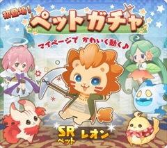 画像集#006のサムネイル/「ポケットナイツ」,アバターの戦闘力強化にもつながる新機能「ペット」を追加