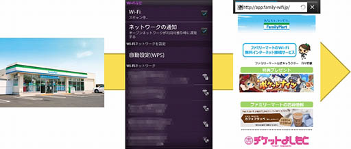 画像集#002のサムネイル/「ポケットナイツ」の無料アイテム1万個がファミリーマートWi-Fiを通じて配信
